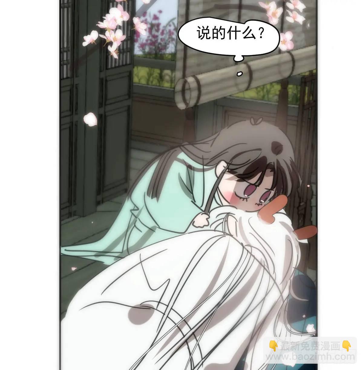 第251话 执子之手(1/3)-第286话