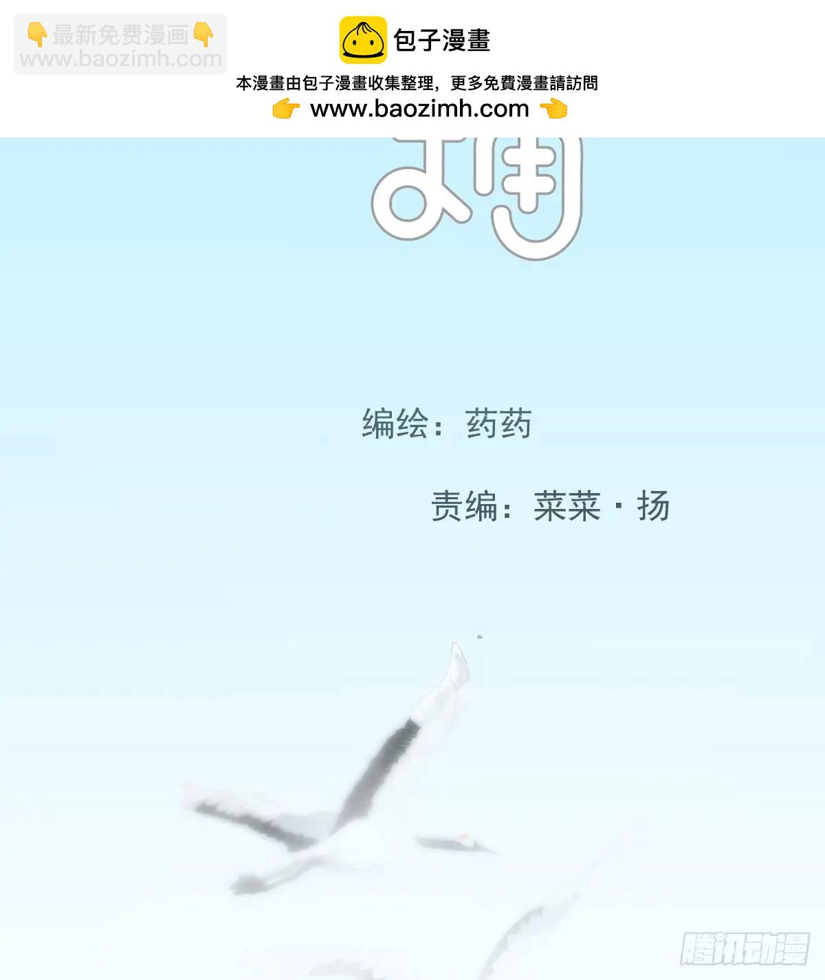 第251话 执子之手(1/3)-第286话