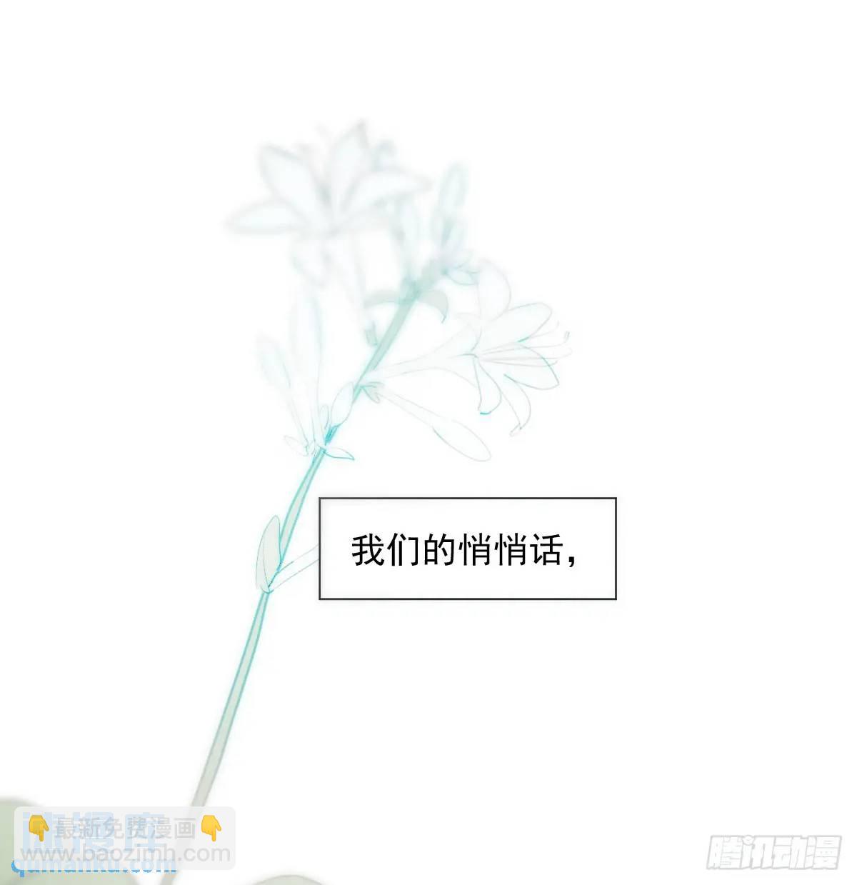 第251话 执子之手(1/3)-第286话