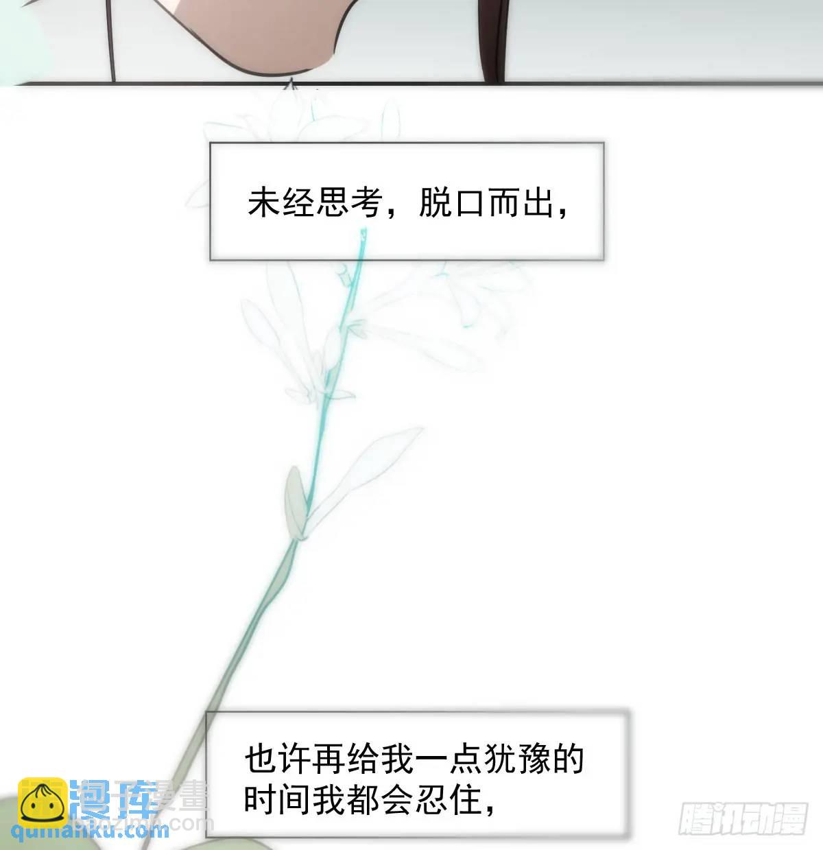 第251话 执子之手(1/3)-第286话