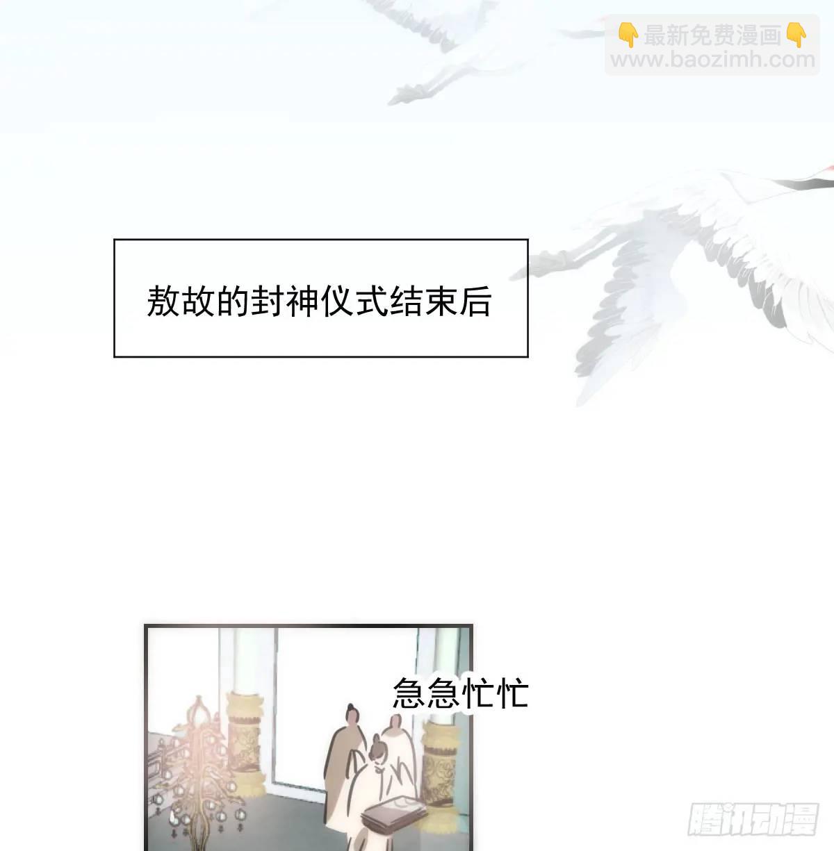 第251话 执子之手(1/3)-第286话