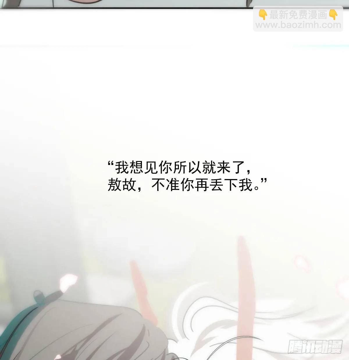 第251话 执子之手(1/3)-第286话
