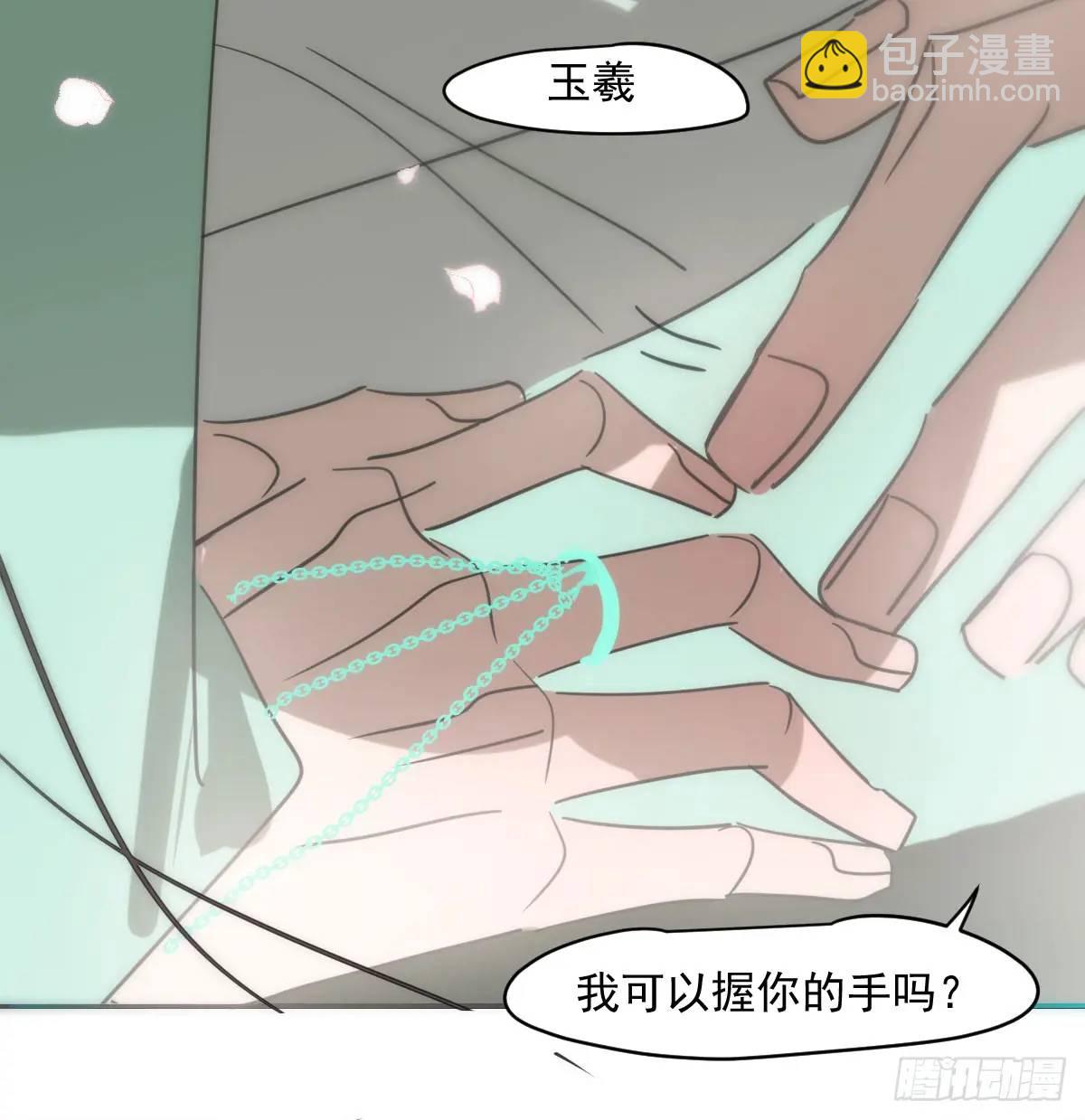 第251话 执子之手(1/3)-第286话