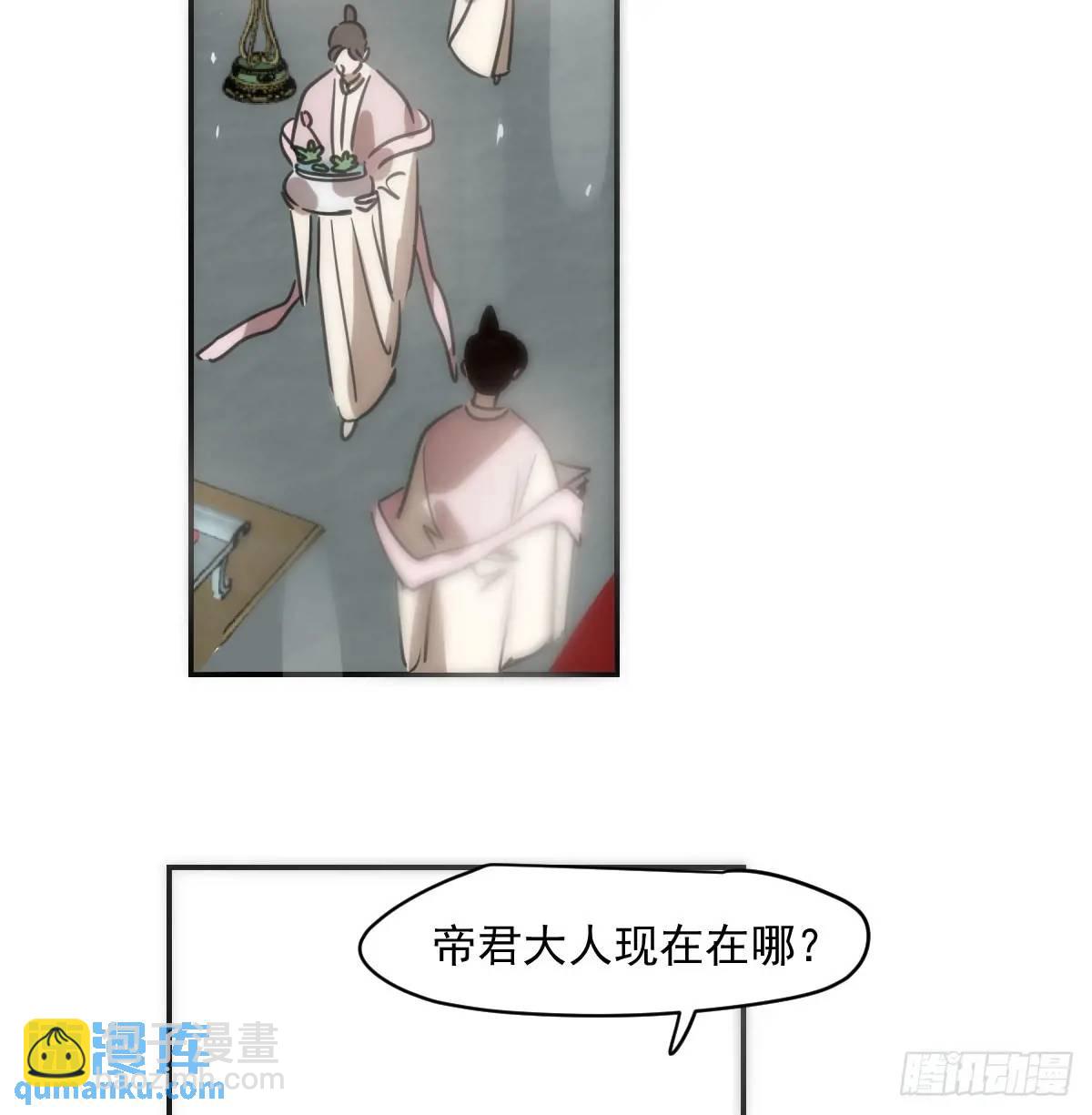 第251话 执子之手(1/3)-第286话