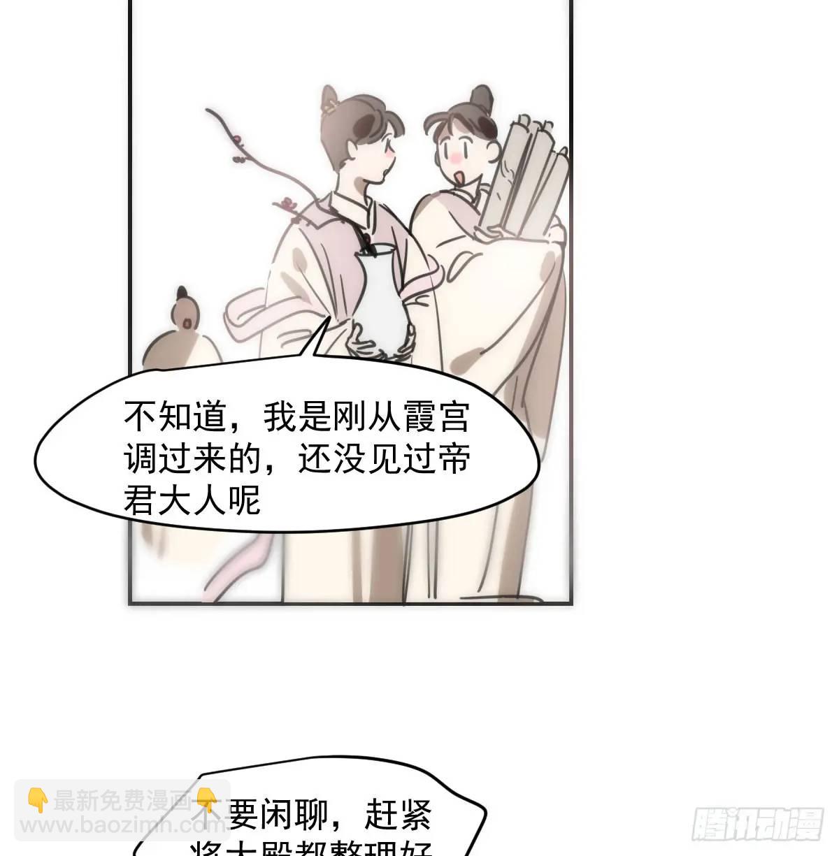 第251话 执子之手(1/3)-第286话
