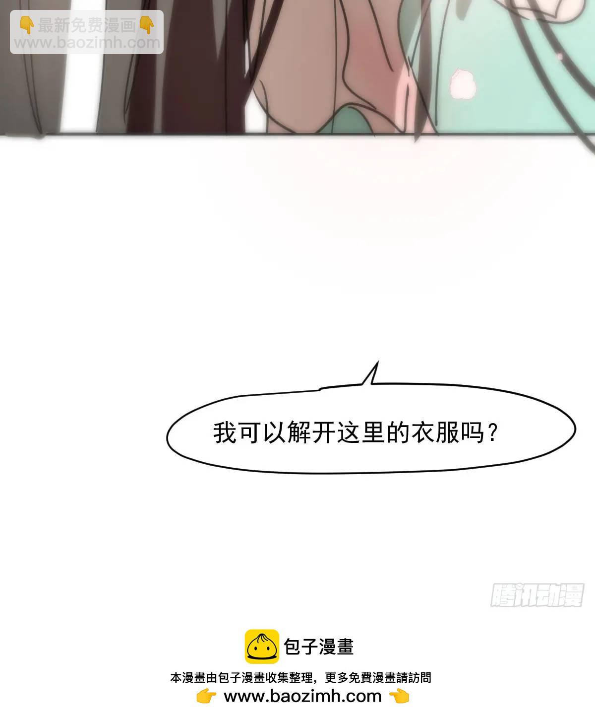 第251话 执子之手(1/3)-第286话