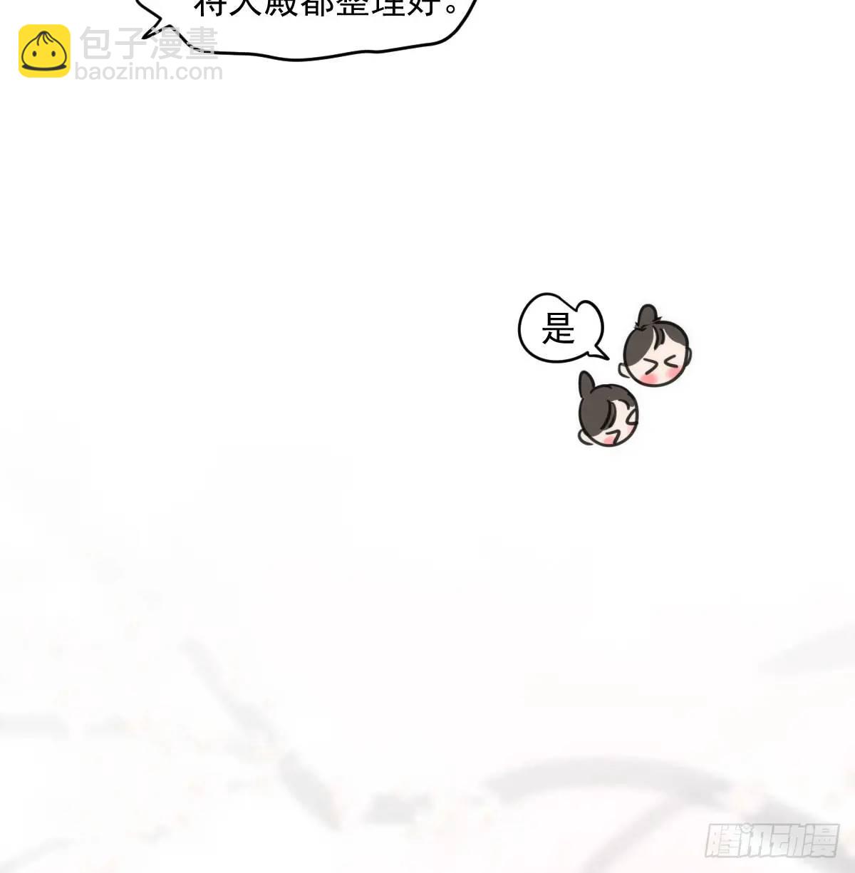 第251话 执子之手(1/3)-第286话
