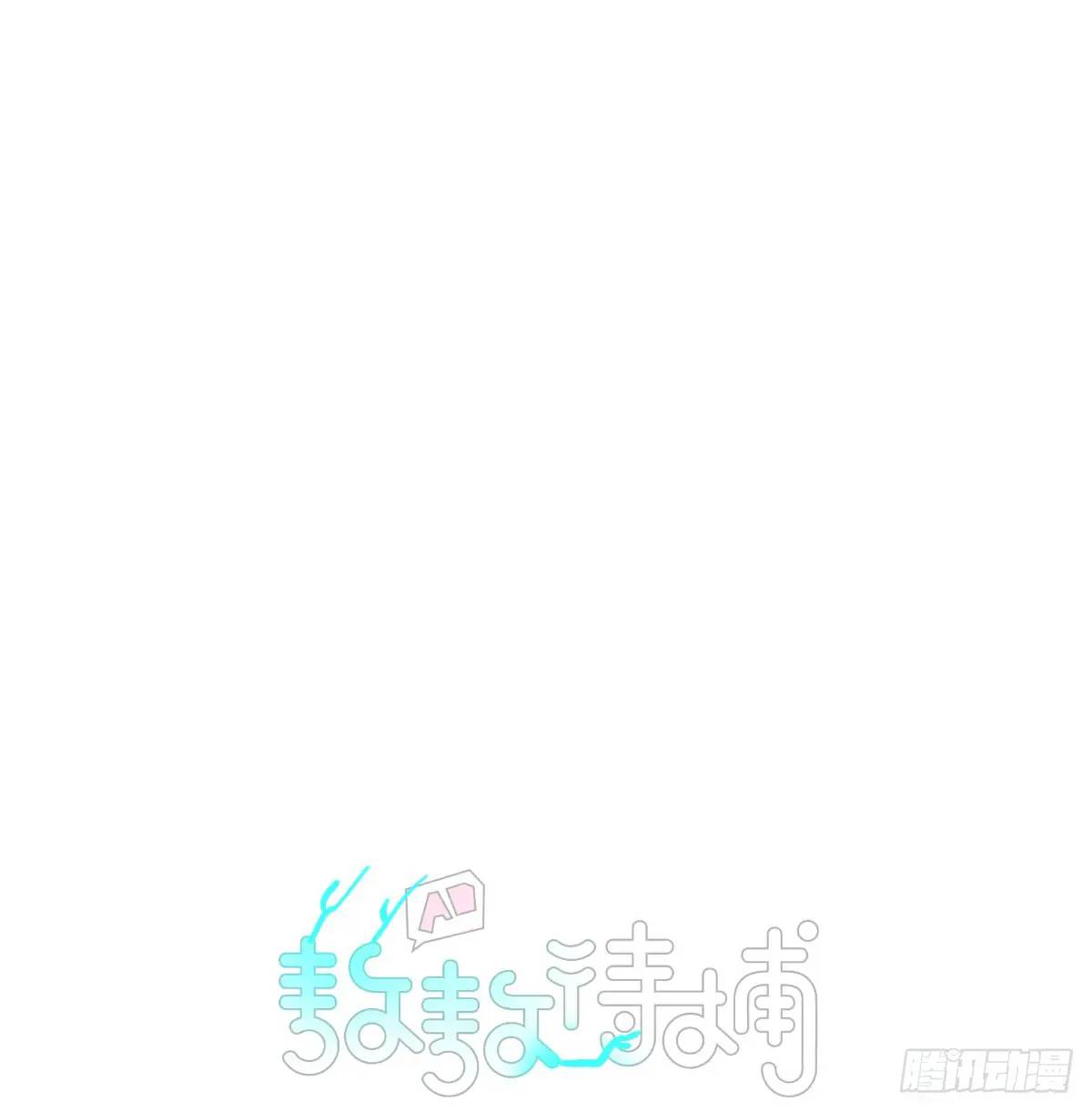 小番外一则-第288话