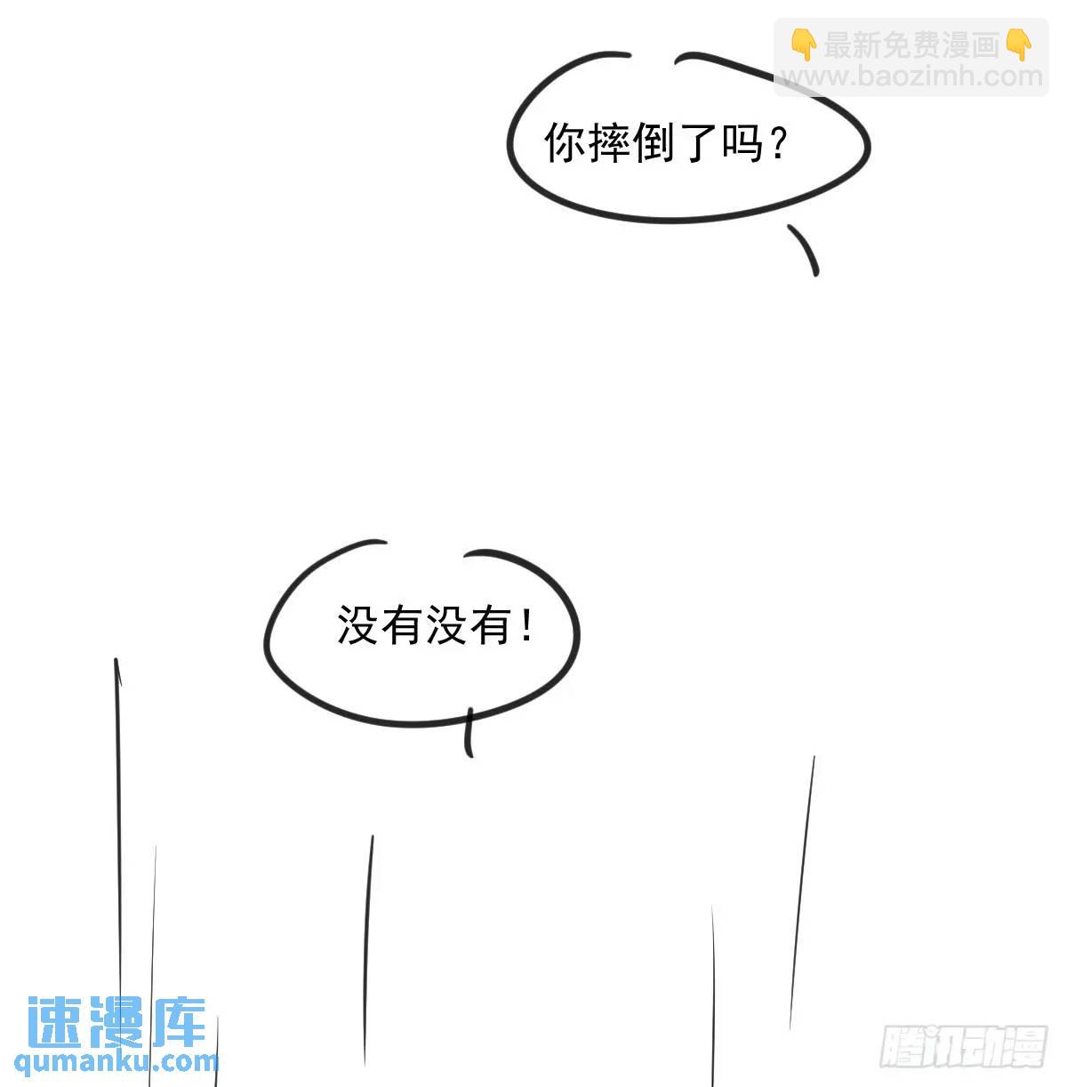 小番外一则-第288话