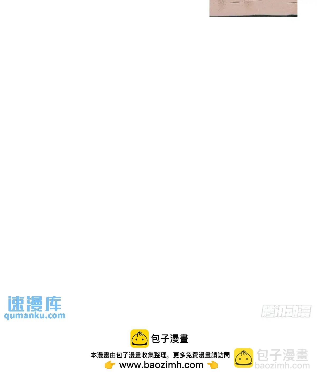 小番外一则-第288话