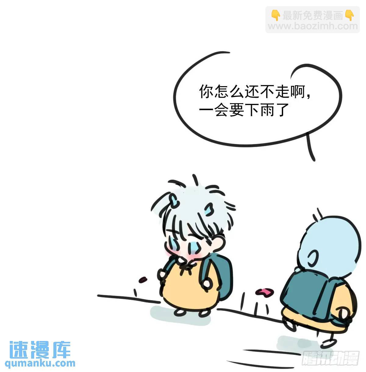 小番外一则-第288话