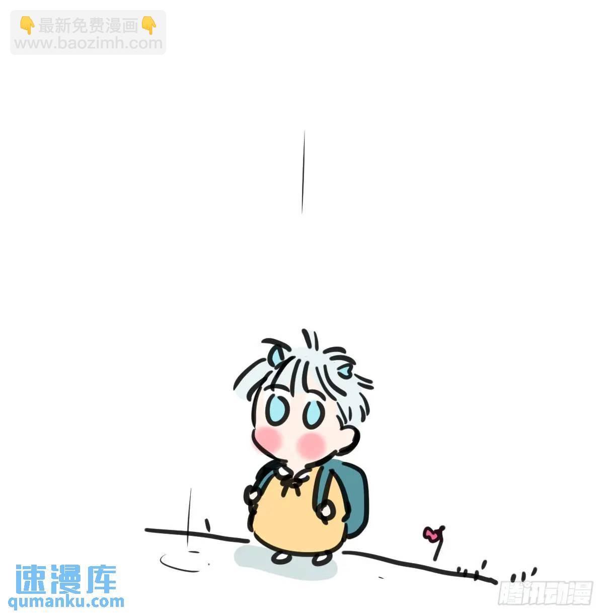 小番外一则-第288话