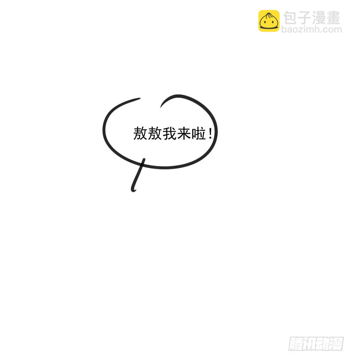 小番外一则-第288话
