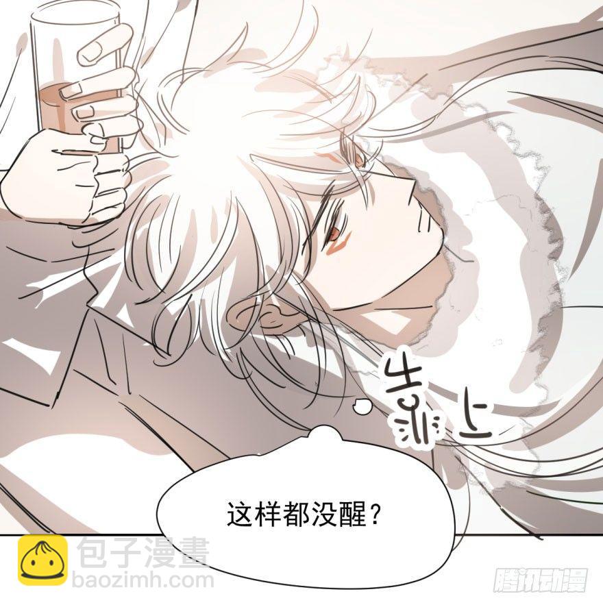 第二十七话 事有蹊跷(1/2)-第30话