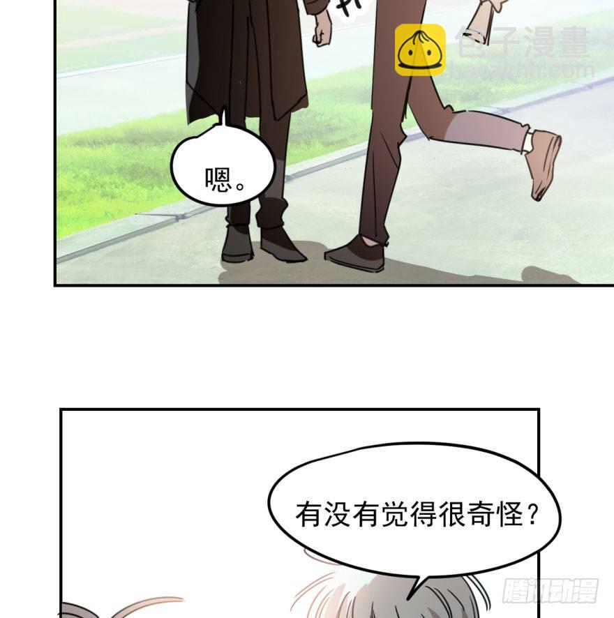第二十七话 事有蹊跷(1/2)-第30话