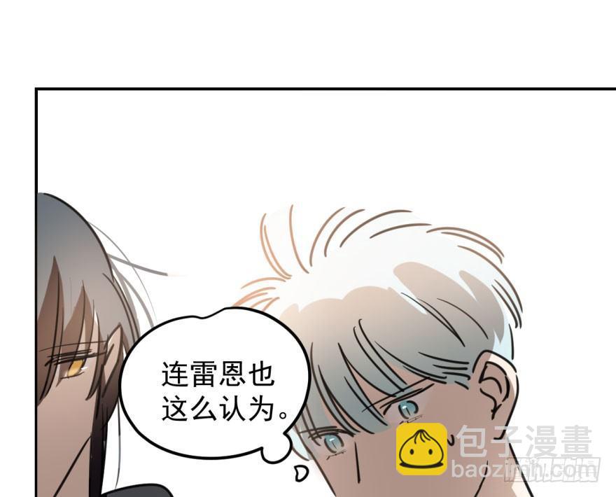 第二十七话 事有蹊跷(1/2)-第30话