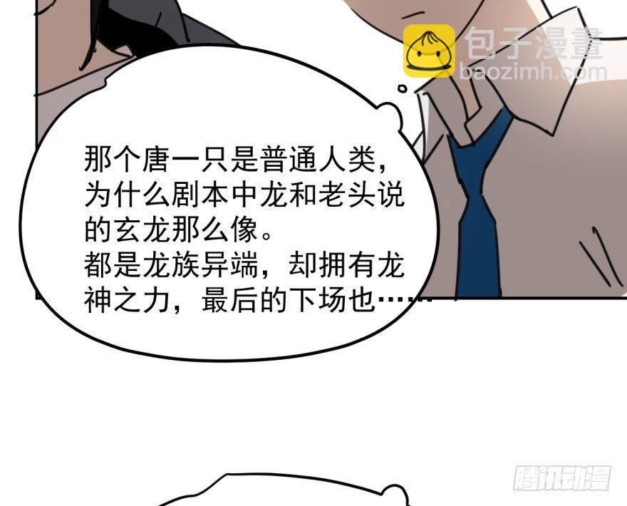第二十七话 事有蹊跷(1/2)-第30话