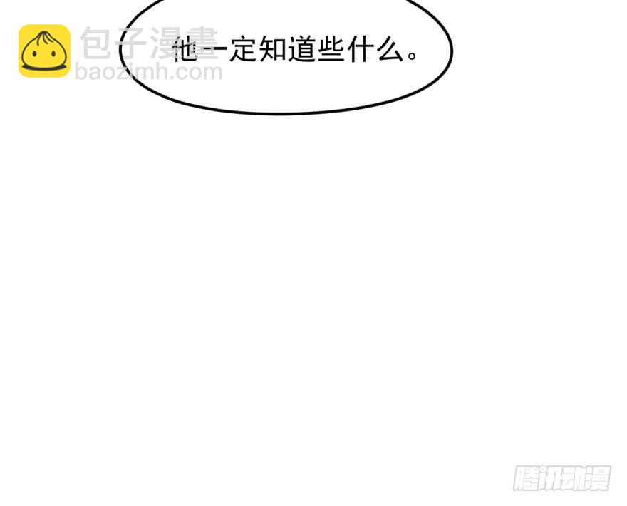 第二十七话 事有蹊跷(1/2)-第30话