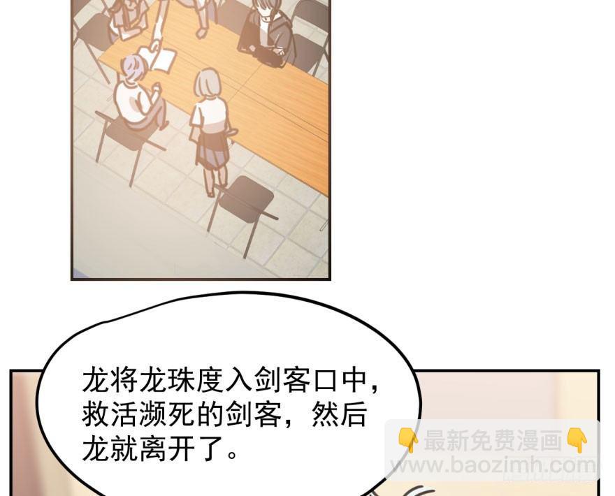 第二十七话 事有蹊跷(1/2)-第30话