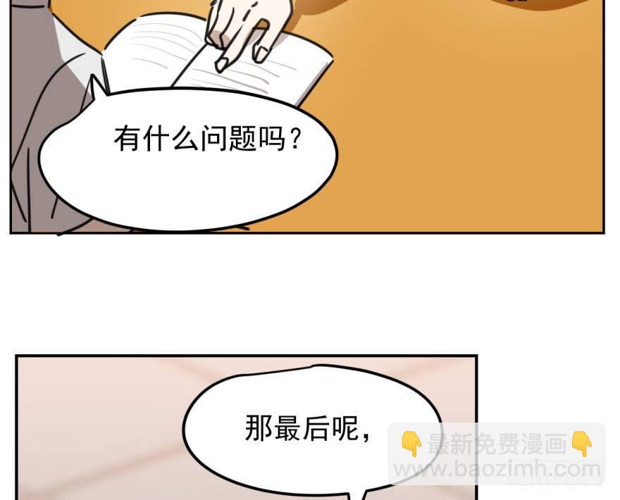第二十七话 事有蹊跷(1/2)-第30话