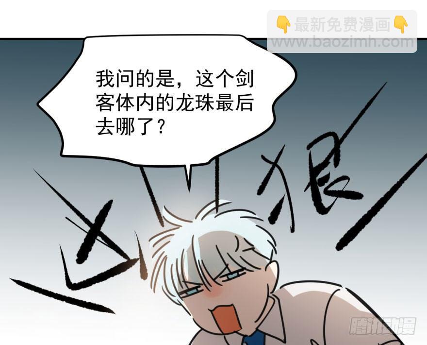 第二十七话 事有蹊跷(1/2)-第30话