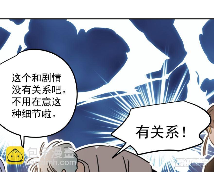 第二十七话 事有蹊跷(1/2)-第30话