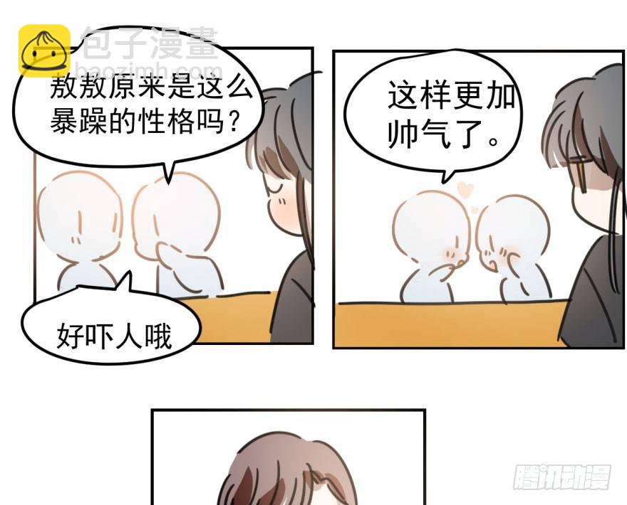 第二十七话 事有蹊跷(1/2)-第30话