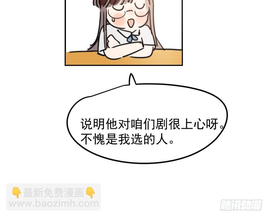 第二十七话 事有蹊跷(1/2)-第30话