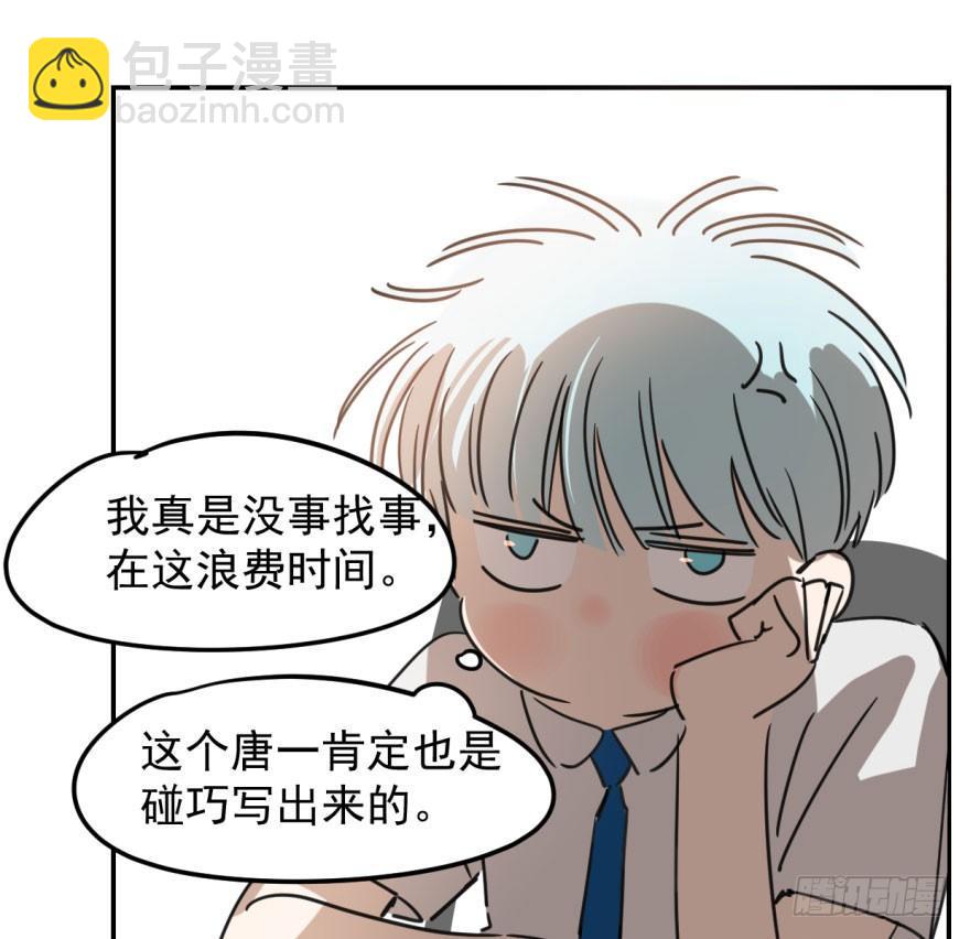 第二十七话 事有蹊跷(1/2)-第30话