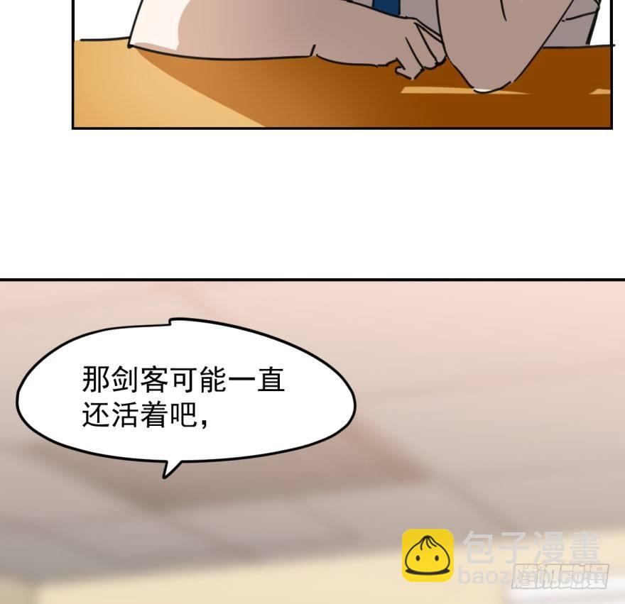 第二十七话 事有蹊跷(1/2)-第30话