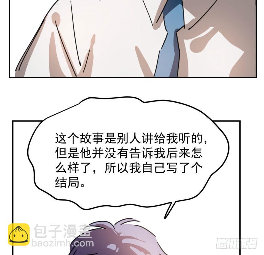 第二十七话 事有蹊跷(1/2)-第30话