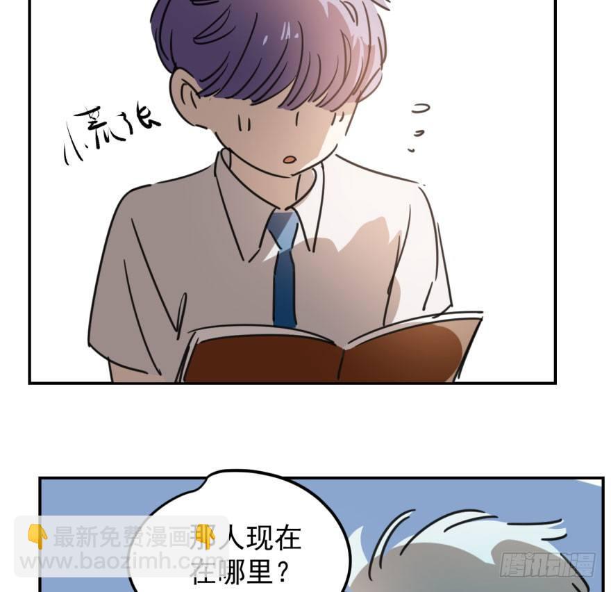 第二十七话 事有蹊跷(1/2)-第30话