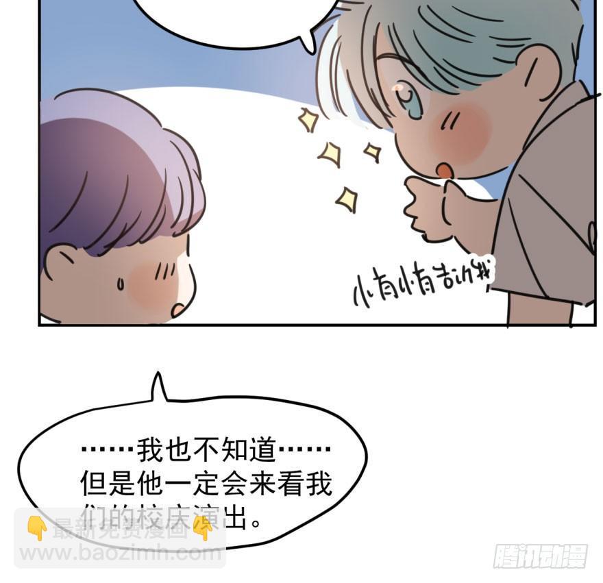第二十七话 事有蹊跷(1/2)-第30话