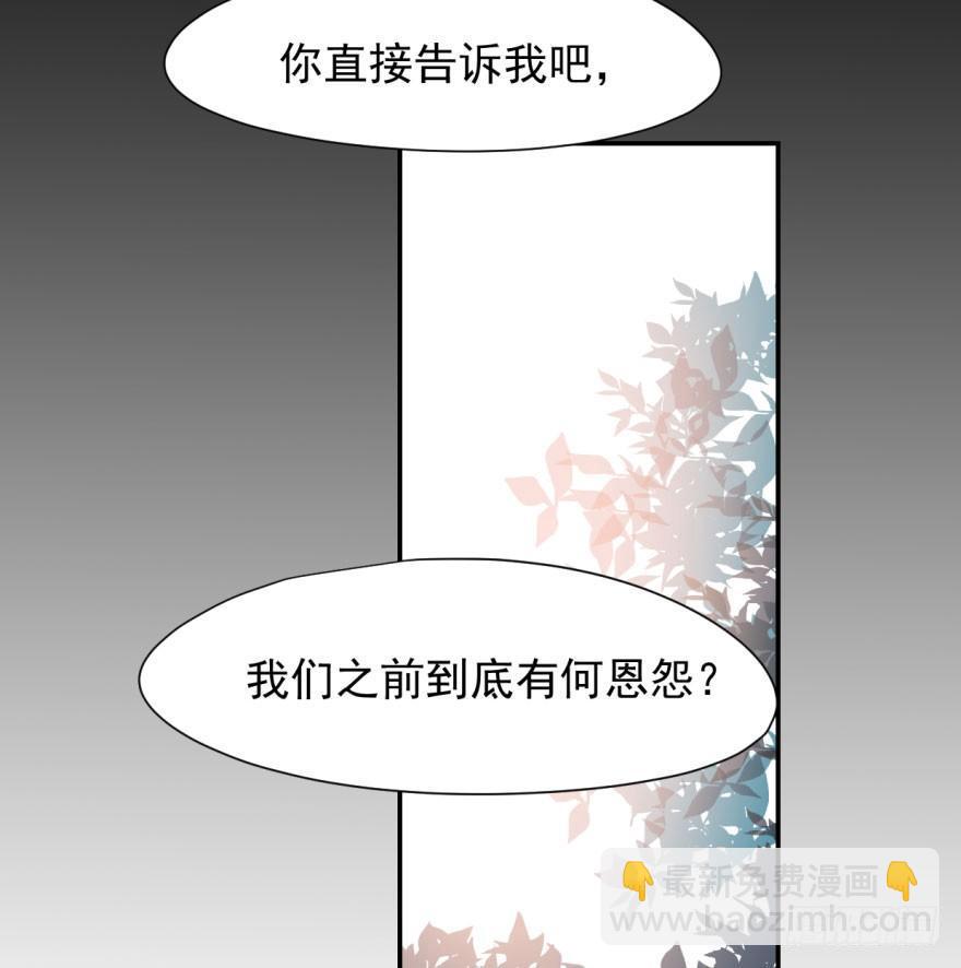 第二十七话 事有蹊跷(1/2)-第30话