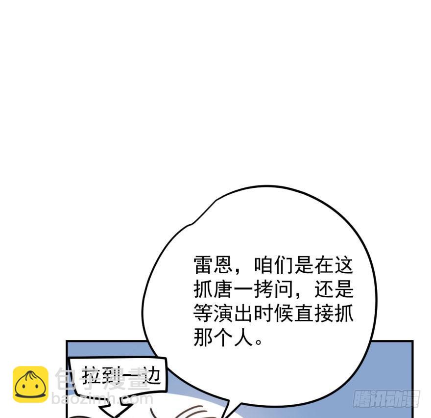 第二十七话 事有蹊跷(1/2)-第30话