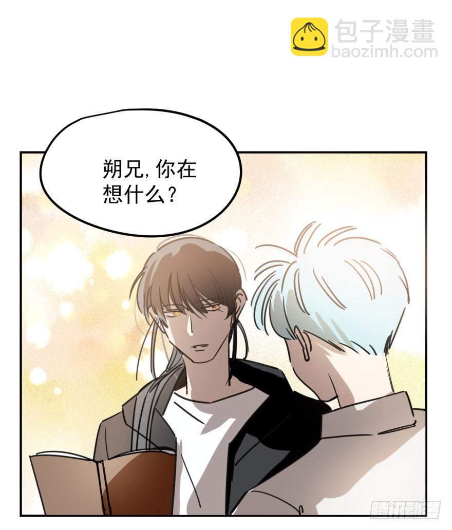 第二十七话 事有蹊跷(1/2)-第30话