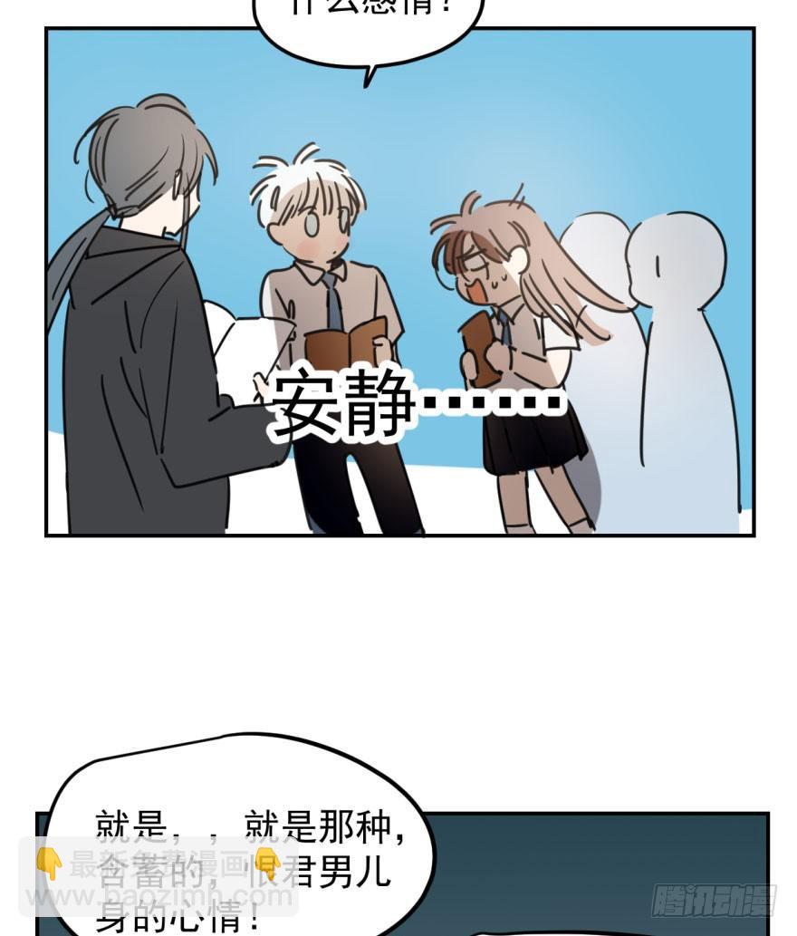 第二十七话 事有蹊跷(1/2)-第30话