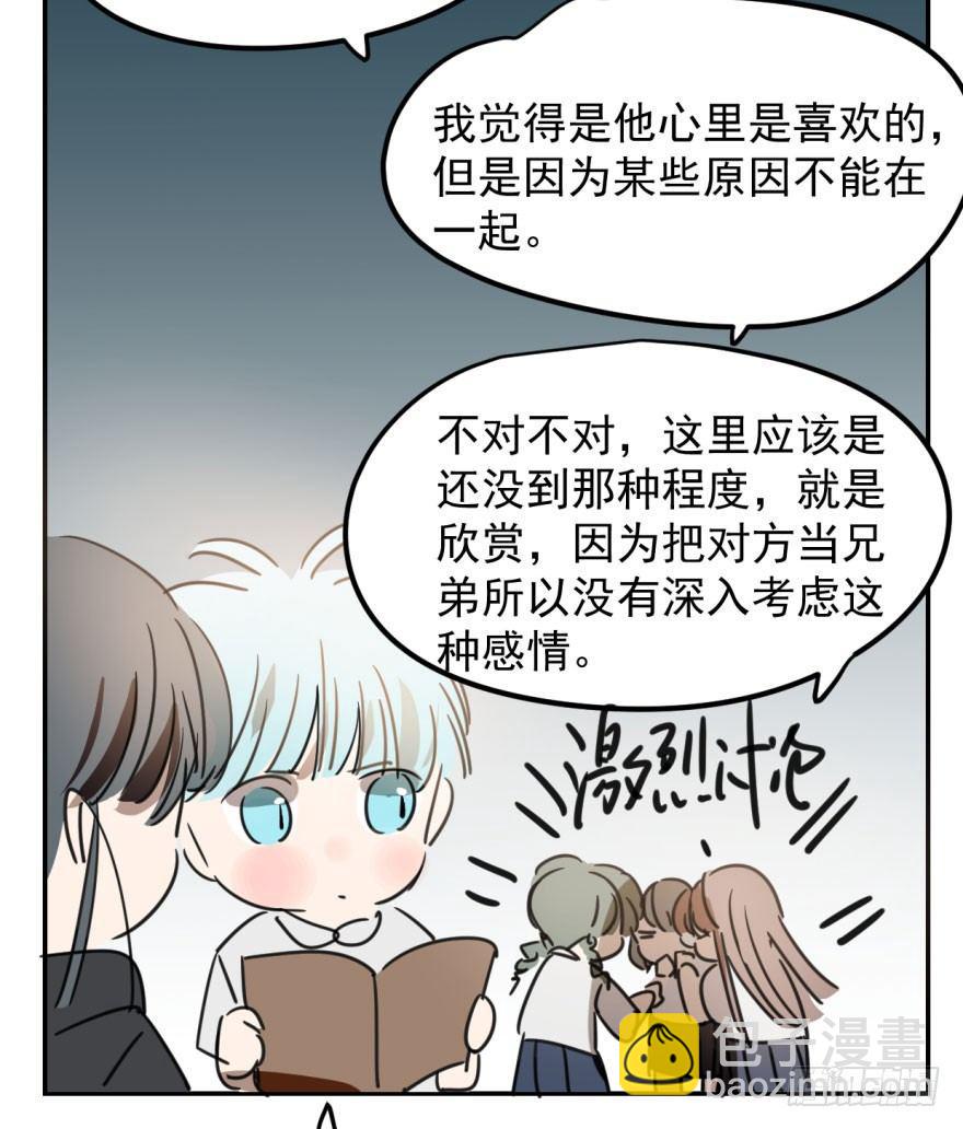 第二十七话 事有蹊跷(1/2)-第30话