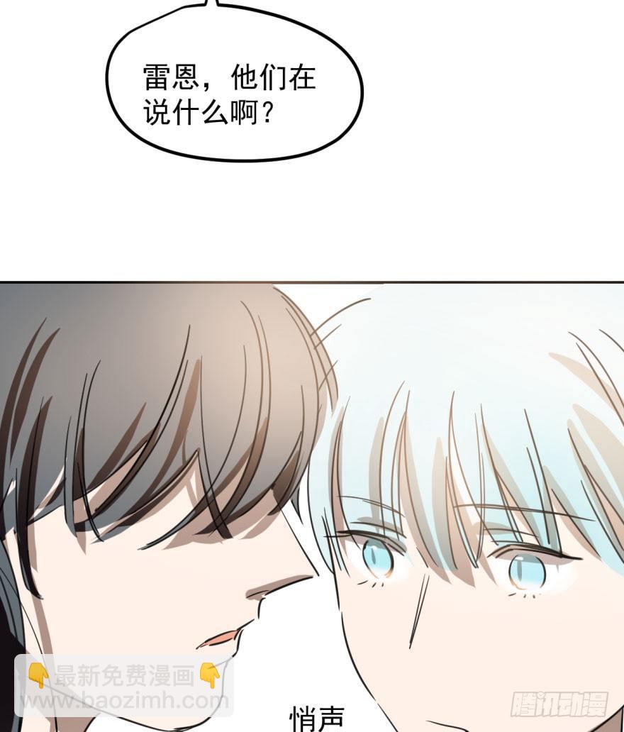 第二十七话 事有蹊跷(1/2)-第30话