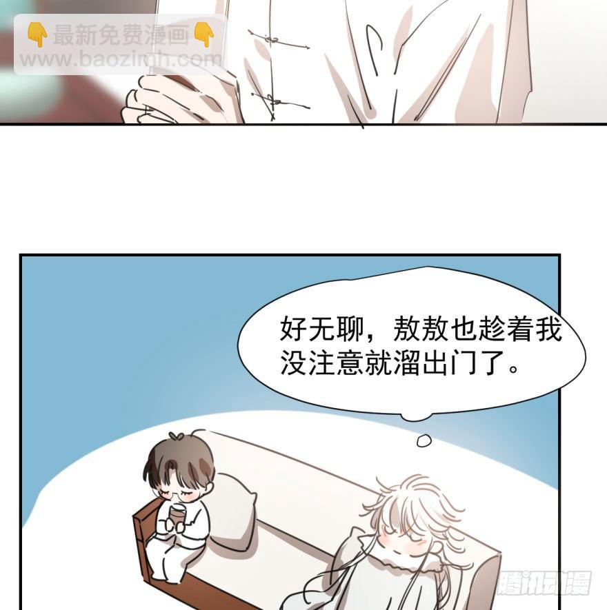 第二十七话 事有蹊跷(1/2)-第30话