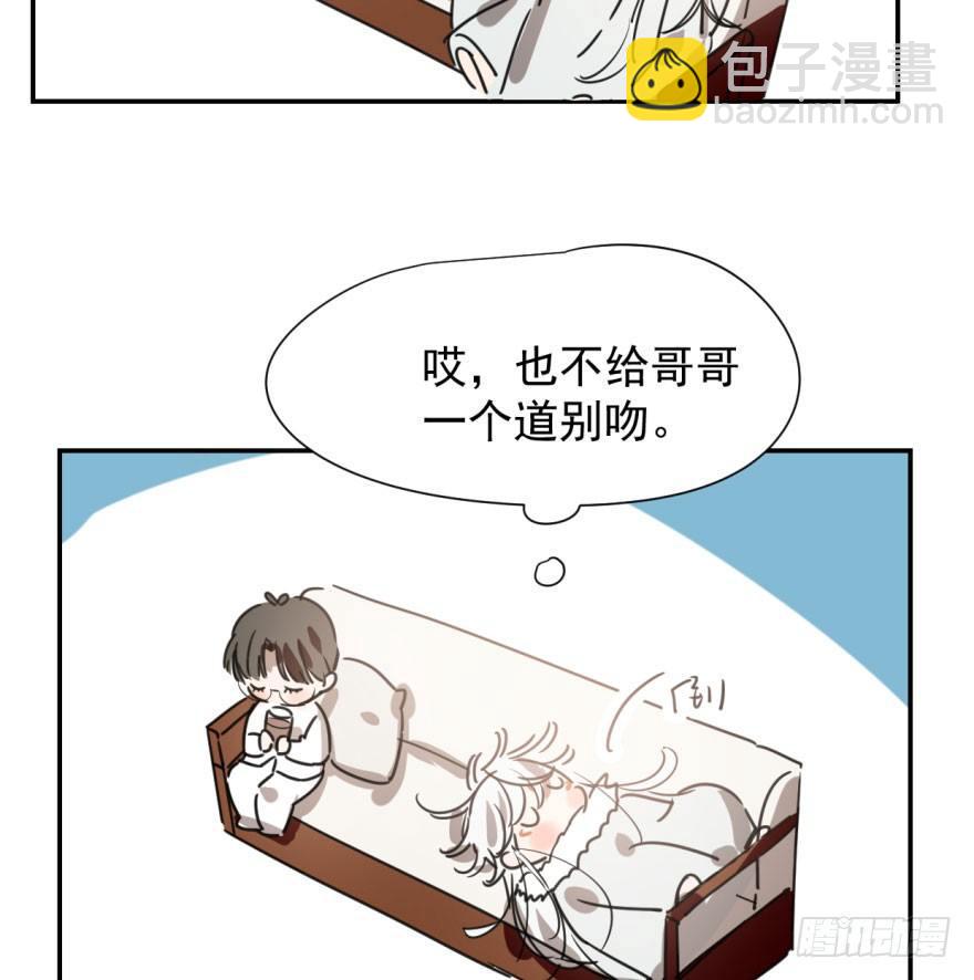 第二十七话 事有蹊跷(1/2)-第30话