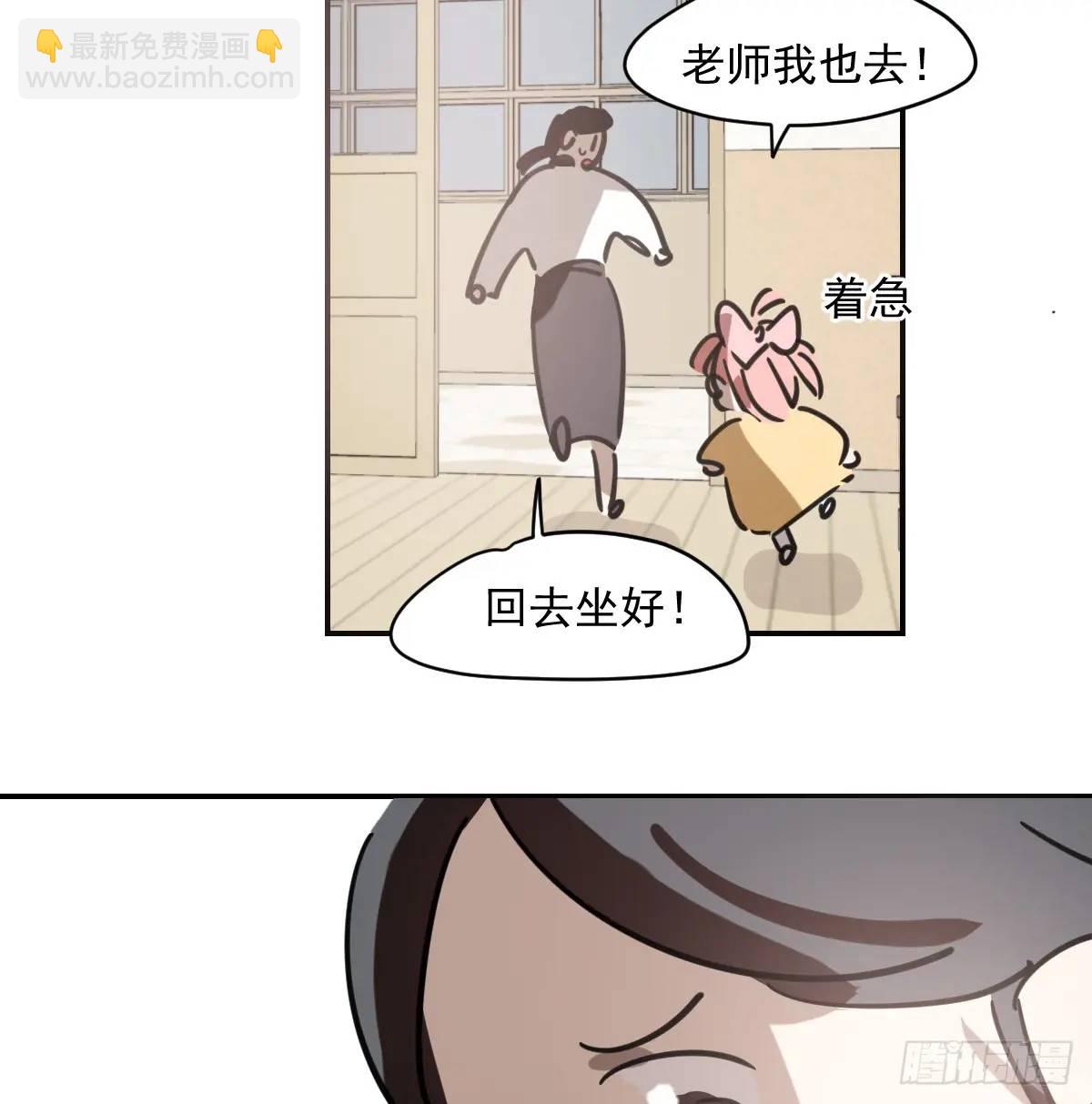 特别篇 分开(1/2)-第290话