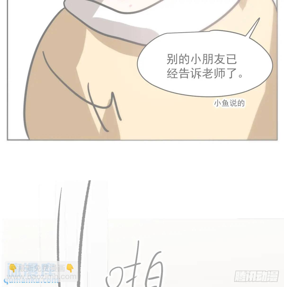 特别篇 分开(1/2)-第290话