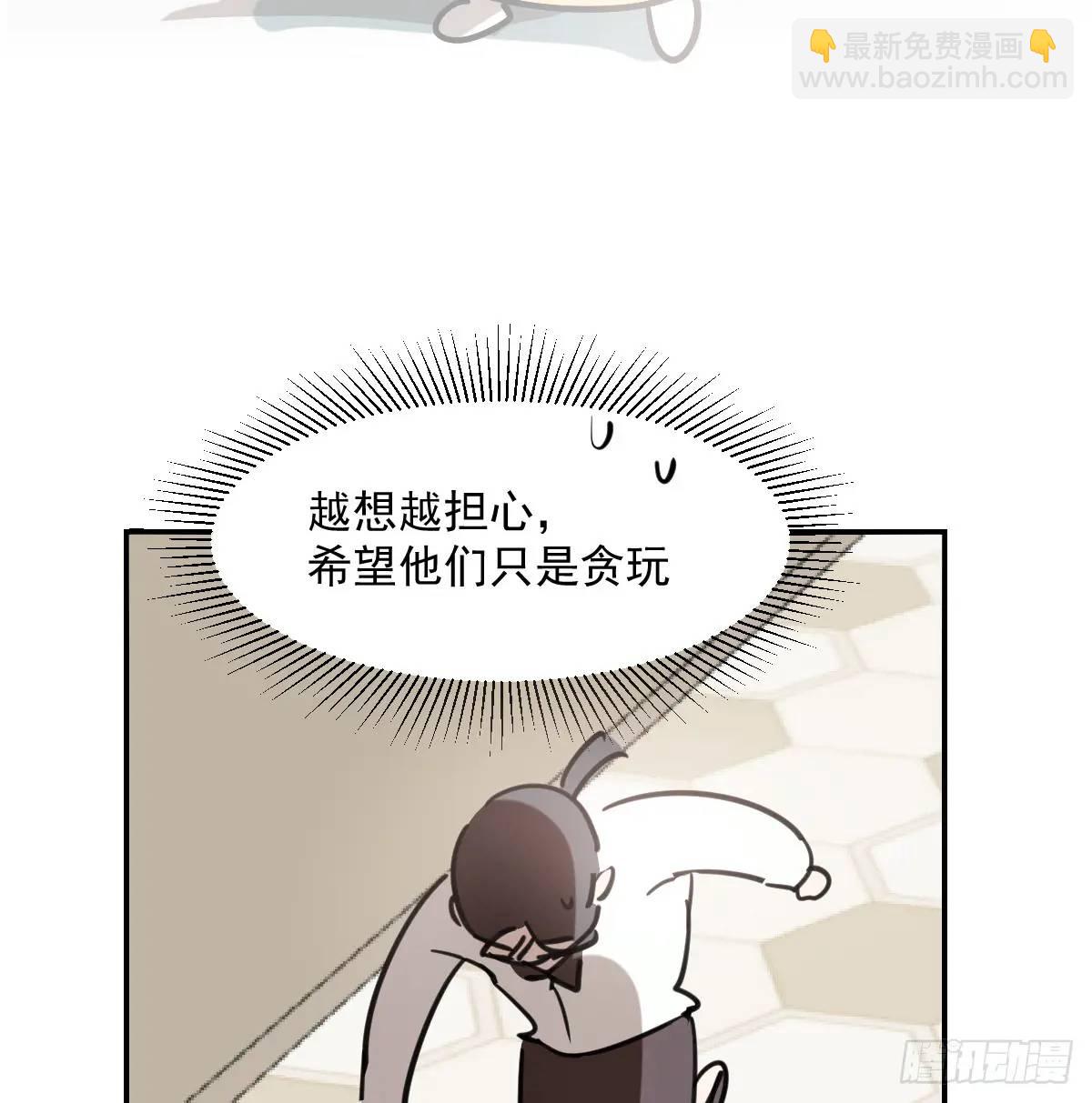 特别篇 分开(1/2)-第290话