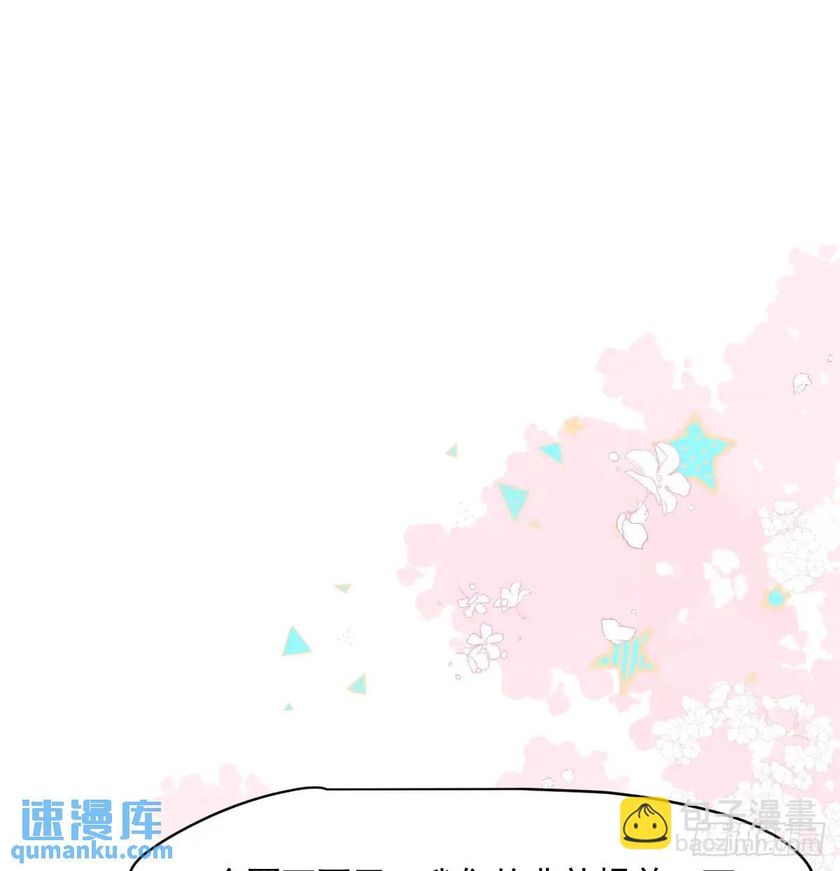 特别篇 分开(1/2)-第290话