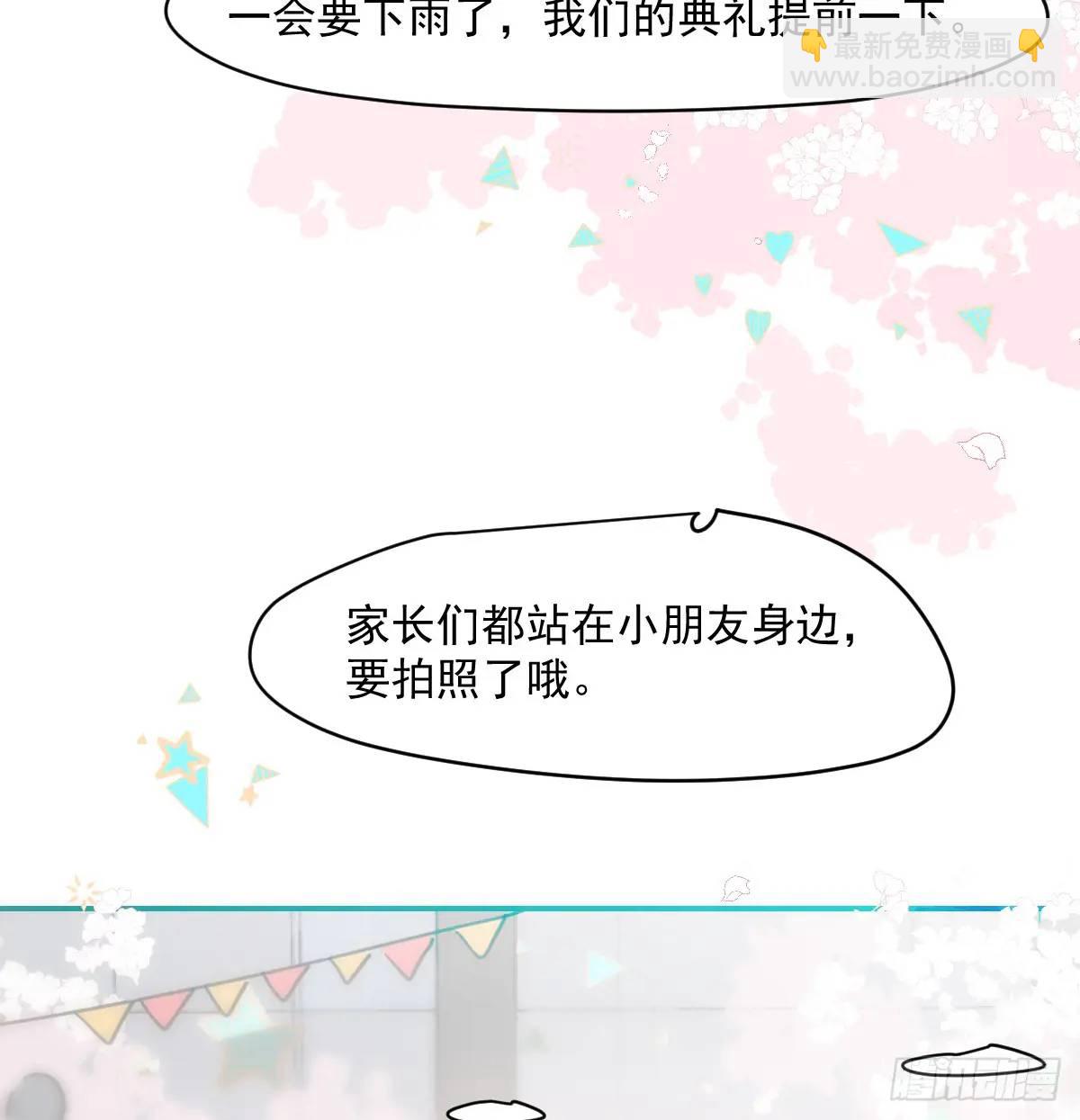 特别篇 分开(1/2)-第290话