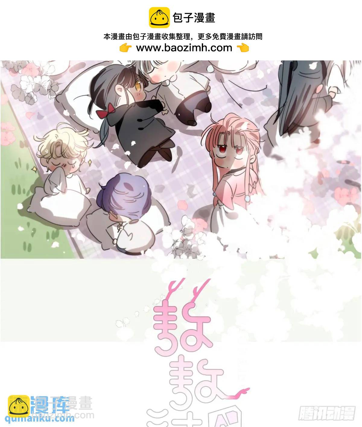 特别篇 分开(1/2)-第290话