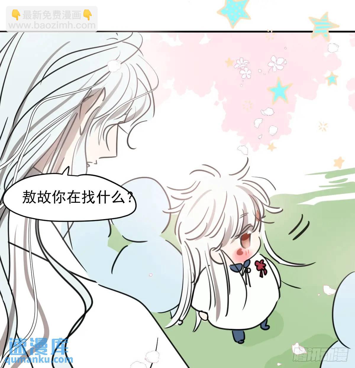 特别篇 分开(1/2)-第290话