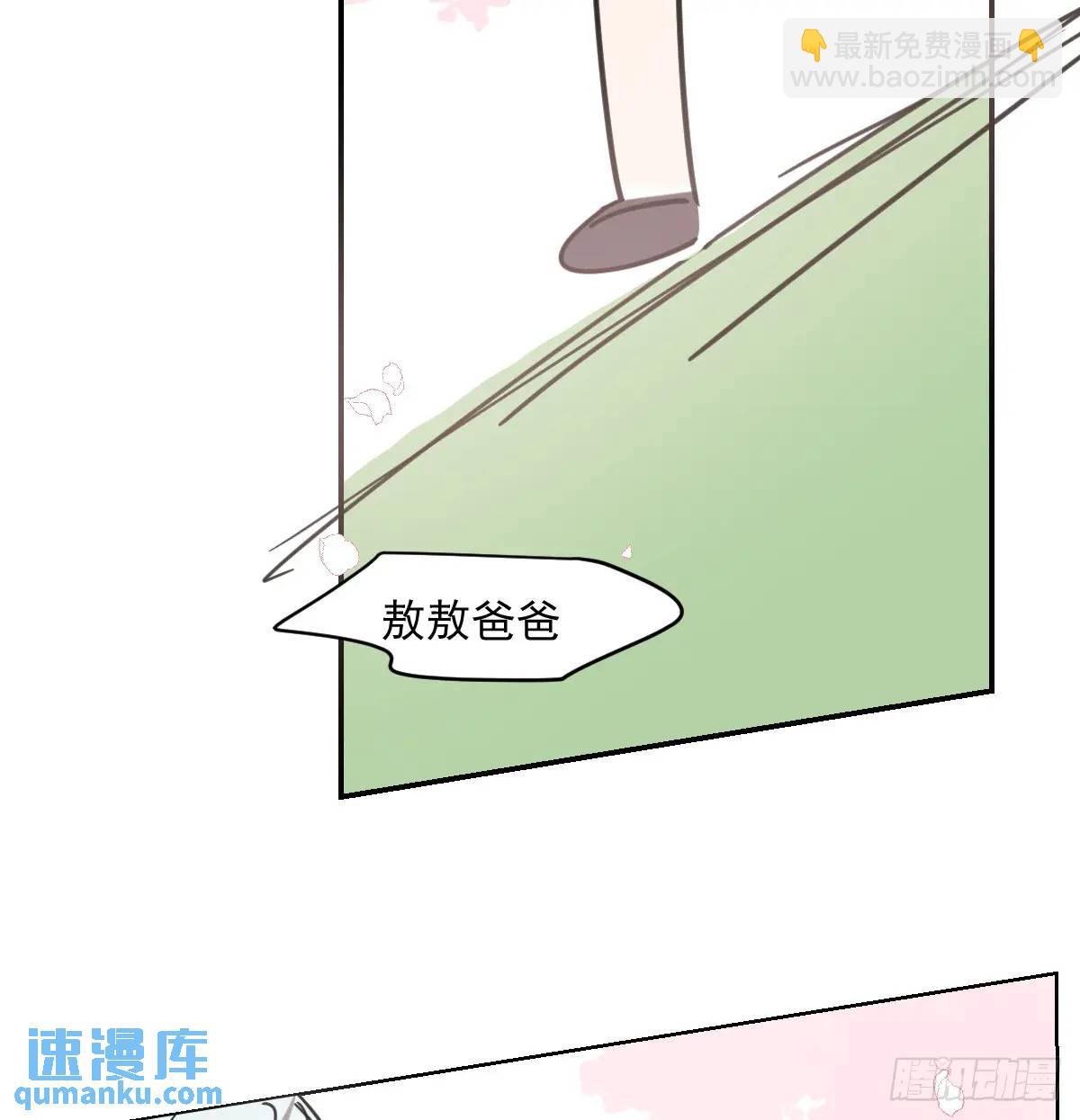 特别篇 分开(1/2)-第290话