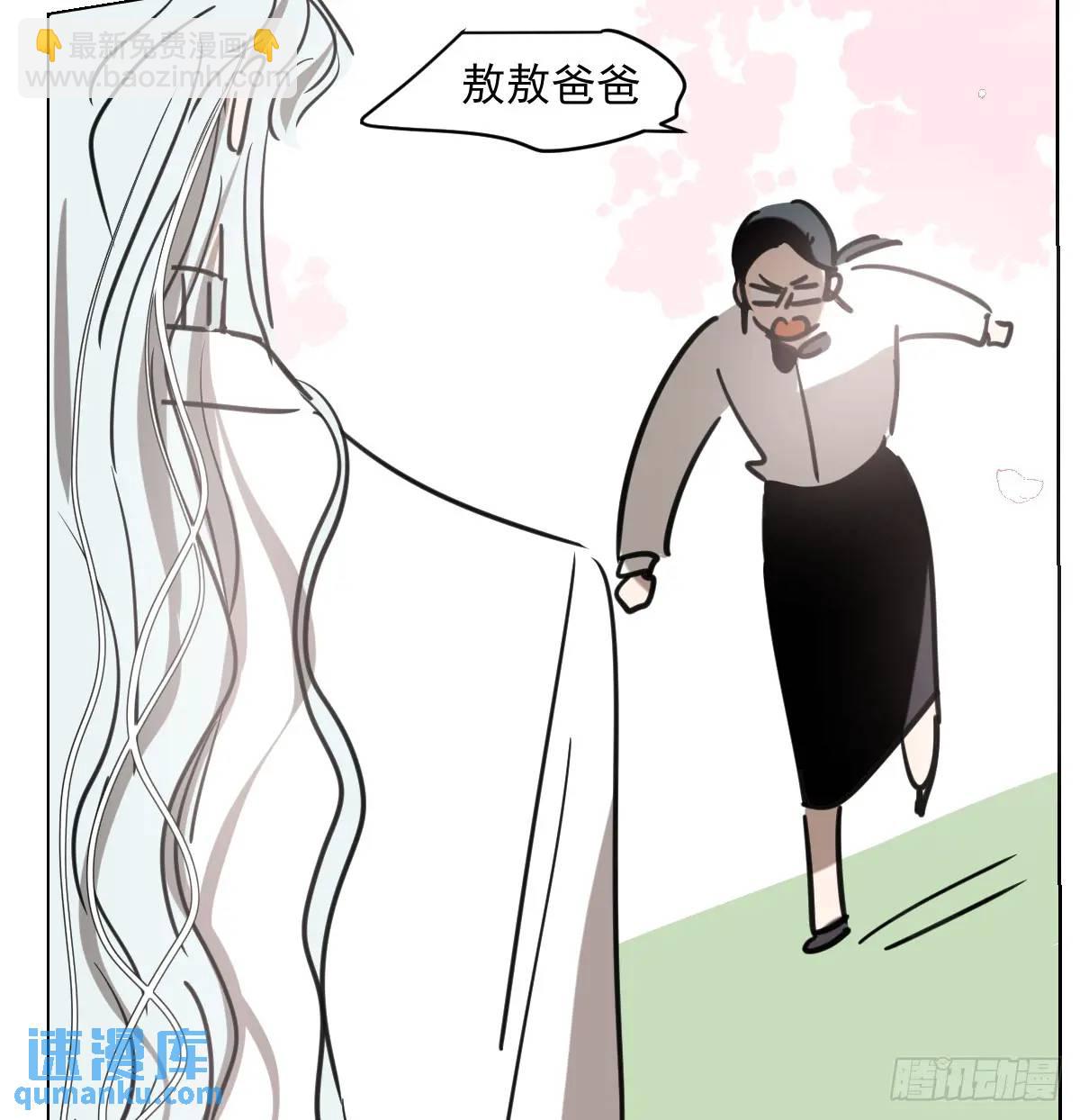 特别篇 分开(1/2)-第290话